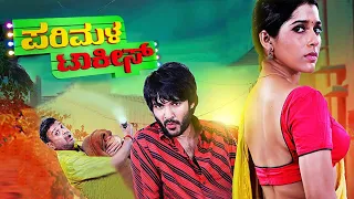 Parimala Talkies - Kannada Dubbed Full HD Movie | Kannada New Movies 2020 | Siddu, Rashmi Gautam