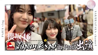 [Behind the Scenes] Japan Expo Paris 2023!