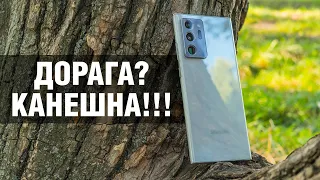 Почему Galaxy Note20 Ultra уже не торт, почему троттлит не у всех и как оно ОПШЭ? Первые впечатления