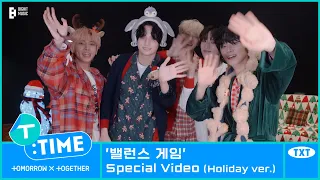 [T:TIME] ‘밸런스 게임’ Special Video (Holiday ver.) - TXT (투모로우바이투게더)