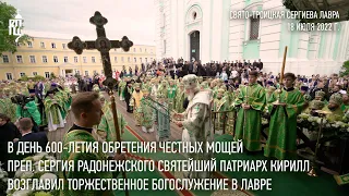 В день 600-летия обретения честных мощей преп. Сергия Святейший Патриарх возглавил служение Литургии