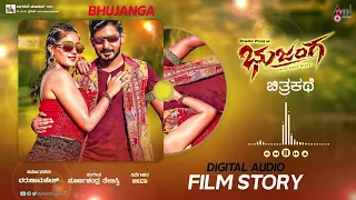 Bhujanga || Digital Audio Film Story || Prajwal Devaraj || Meghana Raj || Poornachandra Thejaswi ||