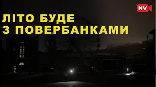 Окупанти хочуть довести генерацію електрики до мінімума