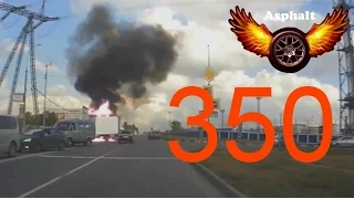 Car Crash Compilation # 350 -- Подборка ДТП и Аварий Сентябрь 2014