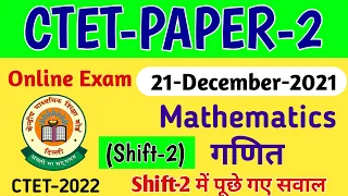 ctet paper 2 maths Questions with Solutions | Online Exam 21 December 2021 Ctet |