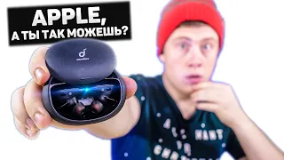 AirPods Pro в МУСОРКУ! Лучшие Беспроводные Наушники до 10 000 РУБЛЕЙ! 2 Драйвера и 32 Часа РАБОТЫ!