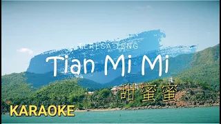 Tian Mi Mi - Teresa Teng - 甜蜜蜜 | Karaoke Lirik Lagu | Lasifa Musik