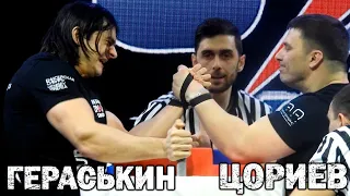 Дзамболат Цориев VS Григорий Гераськин - SPS2022 - Левая рука