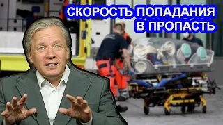 Навальный. Это безумие дорого обойдётся России! Аарне Веедла