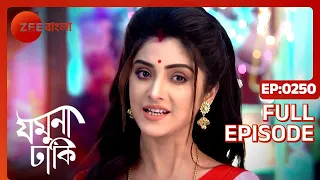 Jamuna Dhaki - Full episode - 250 - Rubel Das, Sweta Bhattacharya - Zee Bangla