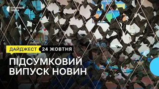 В Одесі почали робити зимові сітки длі ЗСУ, збитий дрон-камікадзе: новини 24 жовтня