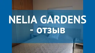 NELIA GARDENS 4* Кипр Айя Напа отзывы – отель НЕЛИА ГАРДЕНС 4* Айя Напа отзывы видео