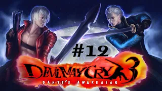 Devil May Cry 3 Part 12 LET'S WELCOME CHAOS!