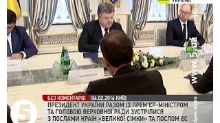 Порошенко провів переговори з послами країн G7