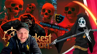 Darkest dungeon 2 Как не бояться шкилетов и раннего доступа  Бесполезное мнение. Реакция.