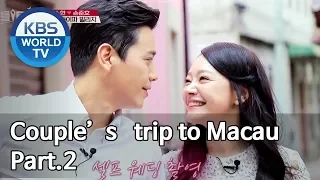 Couple’s trip to Macau Part. 2[Battle Trip/2019.05.19]