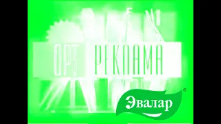 Все заставки ОРТ/Первый канал (1995-2019), часть 1 (1995-1996) in EvalarChorded