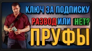 БОТЫ В ВК КОТОРЫЕ РАЗДАЮТ КЛЮЧИ STEAM БЕСПЛАТНО! | ХАЛЯВА 2021