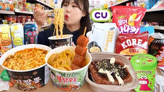 Mukbang in Korean Convenience Store CU🥡Newly released cup noodles, Rice, Desserts. Basil Bukdak.🍛