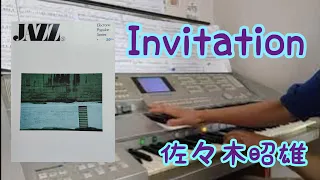 Invitation　佐々木昭雄　ドリマトーン