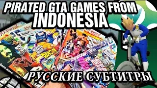 Vinesauce Joel - Pirated GTA Games From Indonesia [Rus Sub]