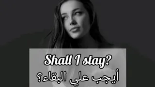 Lucy thomas - can't help falling in love with you مترجمة