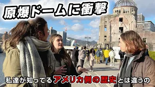 【これが真実?】広島に急増する外国人観光客の本音を聞いてみました