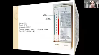 Эксплуатация психрометрического гигрометра. Чем отличаются ВИТ-1 от ВИТ-2?