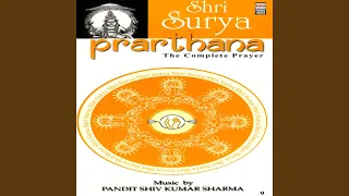 Shri Surya Gayatri