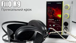 Огляд FiiO R9 — настільний плеєр, стрімер, ЦАП, ресівер…