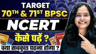 How to Learn NCERT for 70th and 71st BPSC | Best NCERT Strategy for BPSC Exams