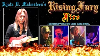 Fire / Yngwie J. Malmsteen (Full Band Cover)