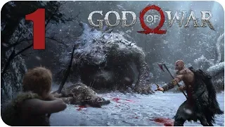 God of War | Слепое прохождение | стрим 1