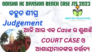 Another Case Hearing Today On Division Bench.Jts Verdict will come very soon.Our Duty as Aspirants.