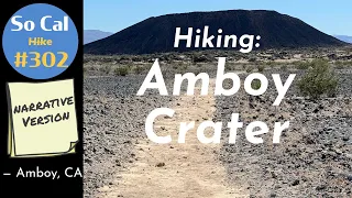 Hike #302N: Amboy Crater, Amboy, CA (Narrative Version)