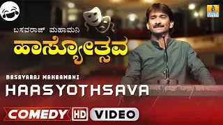 Hasyothsava by "Basavaraj Mahamani" | Kannada Standup Comedy | Junior ಬೀchi