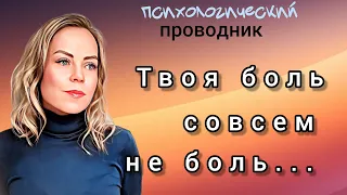 Контейнирование: как помочь детям управлять своими эмоциями  #психолог #психологическийпроводник