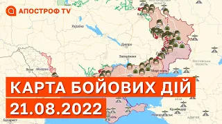 КАРТА БОЙОВИХ ДІЙ: РФ НЕ МОЖЕ ПРОРИВАТИСЯ НА СХОДІ, КОНТРНАСТУП ЗСУ ПОЧАВСЯ? / Апостроф тв