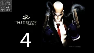 Hitman: Codename 47 #4 - The Lee Hong Assassination