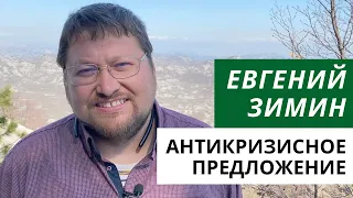 Возьмите в аренду землю в Черногории рядом с Цетине всего за 50 центов/м2 в год. Евгений Зимин