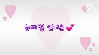 타로연애)신점보다 강력한 연애운  #연애운 #이성운 #타로 #애정운 #소식운 #재회운