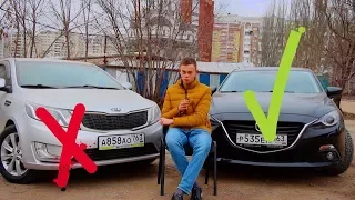 КУПИЛИ МАЗДУ ТРОЙКУ! ПОЧЕМУ ОНА ПОСЛЕ СТАРОЙ KIA RIO?