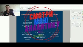 Что такое свинг трейдинг? Торговля на откате от тренда. Свинг - стратегия или метод?