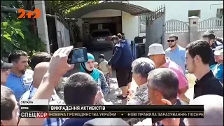 В окупованому Криму проходять нові обшуки кримських татар