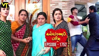 Kalyana Parisu 2 - Tamil Serial | கல்யாணபரிசு | Episode 1752 | 7 Dec 2019 | Sun TV Serial