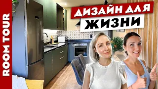 👌Продуманный ДИЗАЙН двушки для КОМФОРТНОЙ жизни👍 Полезные СОВЕТЫ по ремонту.