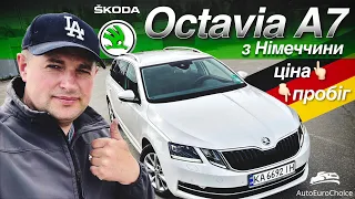 Skoda Octavia A7 Style 2.0 TDI DQ381 з Німеччини / Огляд авто  / Пригон авто під замовлення 2023