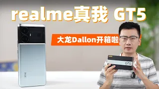 realme GT5 unboxing experience