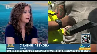 Ще спре ли отнемането на коли от пияни и дрогирани шофьори?