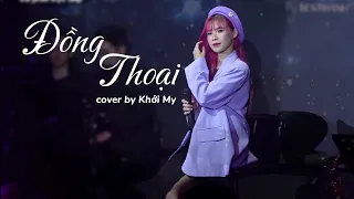 Khởi My cover | Đồng Thoại  / 童话 / Tong Hua - Quang Lương / 光良 / Michael Wong | 我愿变成童话里你爱的那个天使...